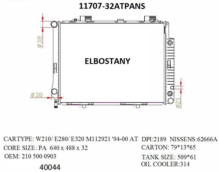RADIATOR:MERCEDES:11707-32ATPANS