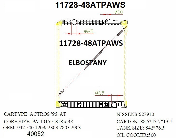 RADIATOR:MERCEDES:11728 -48AT PA WS
