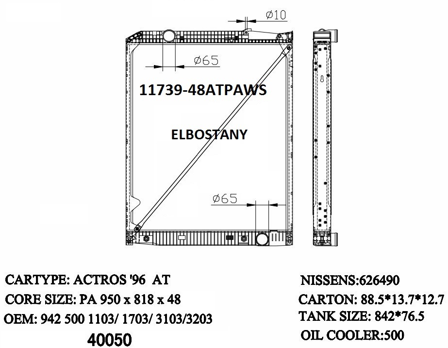 RADIATOR:MERCEDES:11739 -48AT PA WS