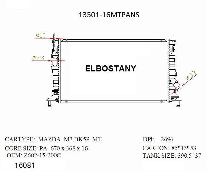 RADIATOR:MAZDA:13501 -16MT PA NS
