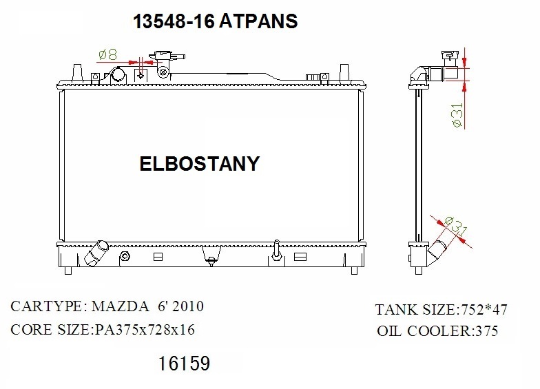 RADIATOR:MAZDA:13548-16ATPANS