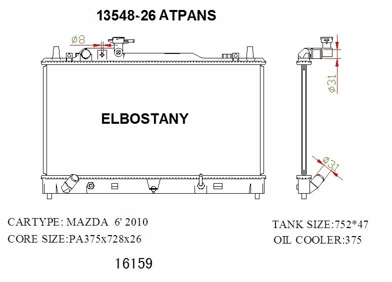 RADIATOR:MAZDA:13548-26ATPANS