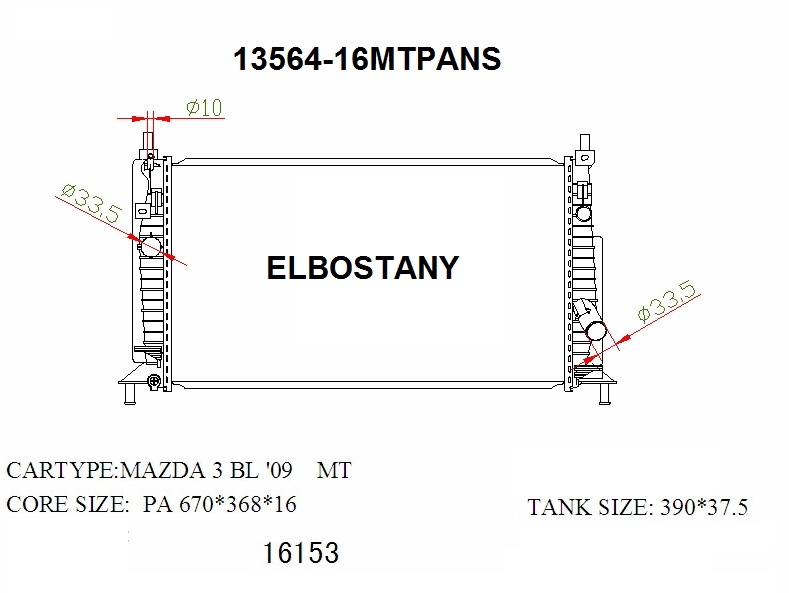RADIATOR:MAZDA:13564-16MTPANS