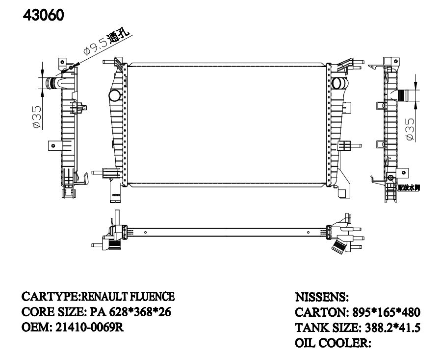 RAD/23114-26MTPANS