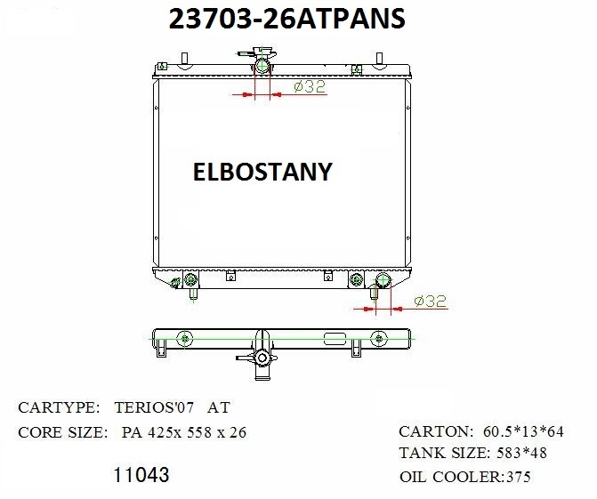 RADIATOR:Daihatsu:23703 -26AT PA NS