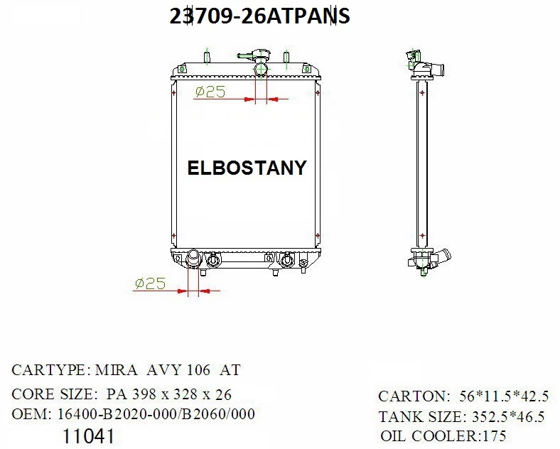 RADIATOR:Daihatsu:23709 -26AT PA NS