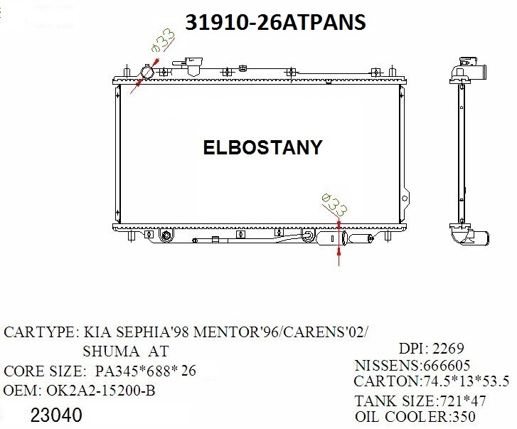 RADIATOR:KIA:31910- 26ATPANS