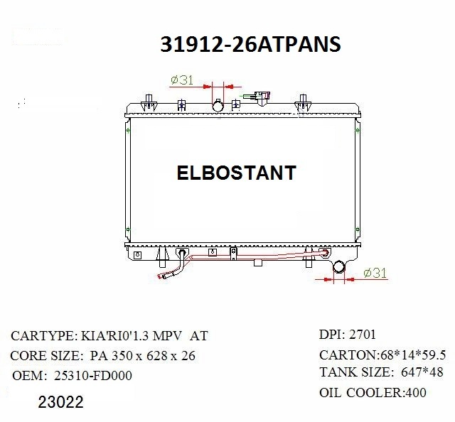 RADIATOR:KIA:31912- 26ATPANS