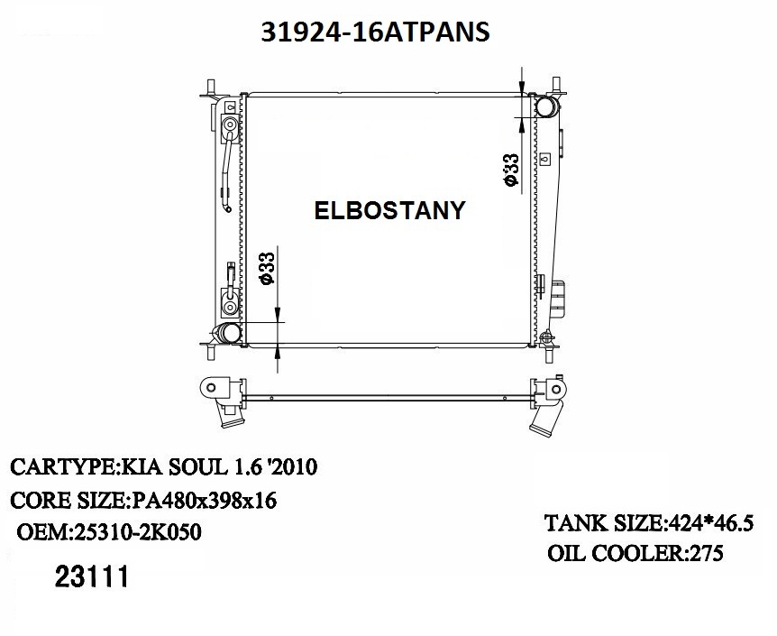 RADIATOR:KIA:31924- 16AT PANS