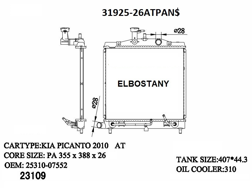 RADIATOR:KIA:31925  -26AT PA NS