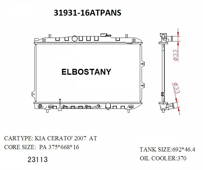 RADIATOR:KIA:31931-16ATPANS