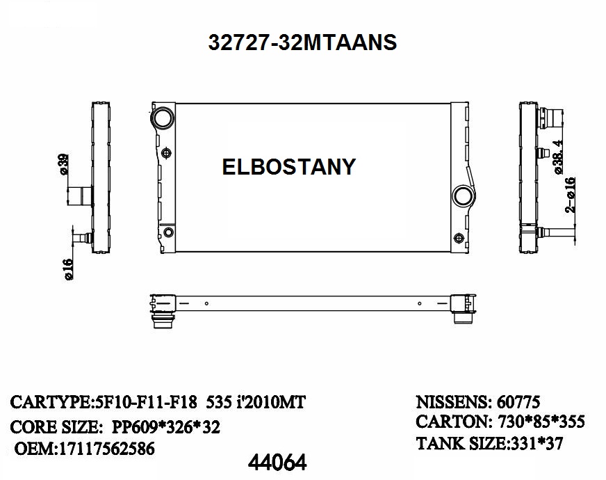 RADIATOR:BMW:32727 - 32MTAANS