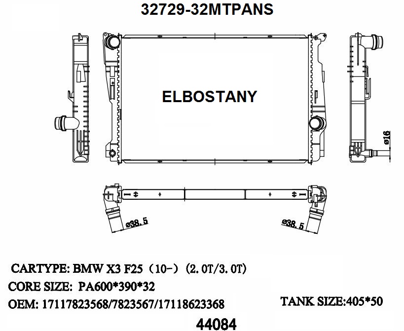 RADIATOR:BMW:32729 - 32MTPANS