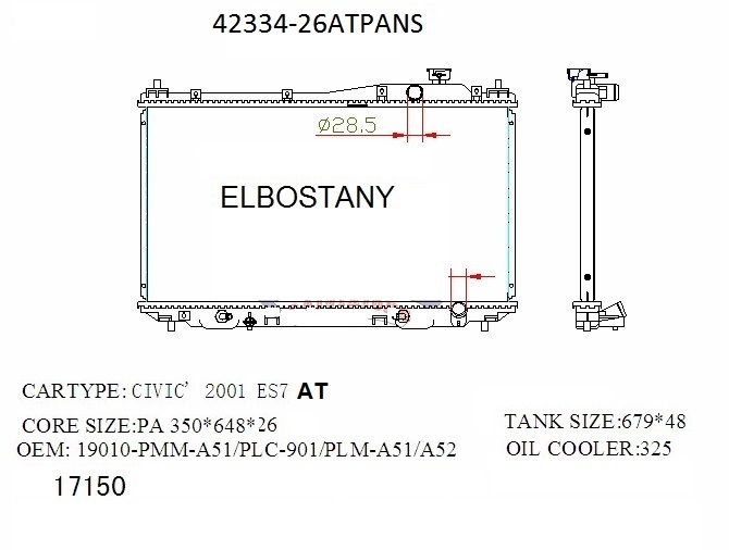 RAD/42334-26ATPANS