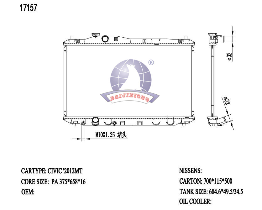 RADIATOR:HONDA:42336-16 ATPANS