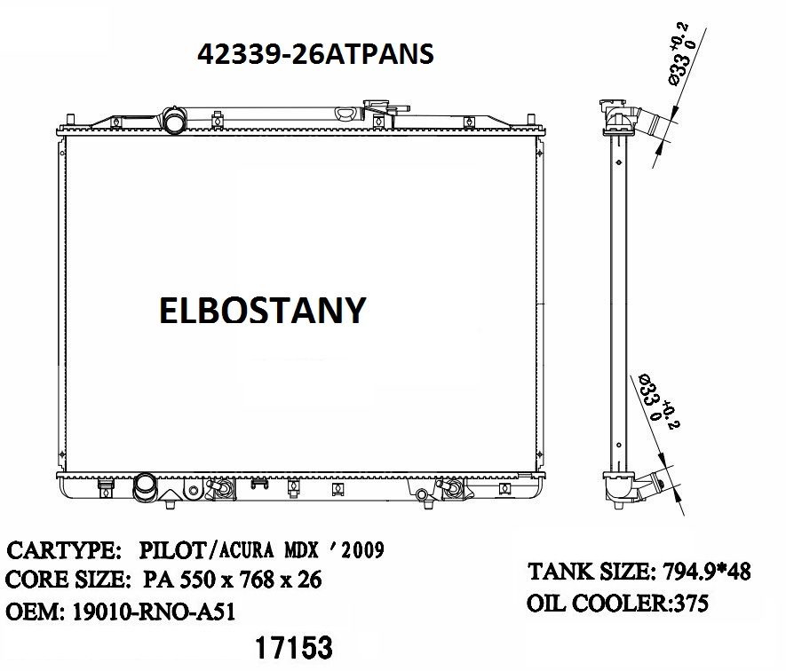 RAD/42339-26ATPANS
