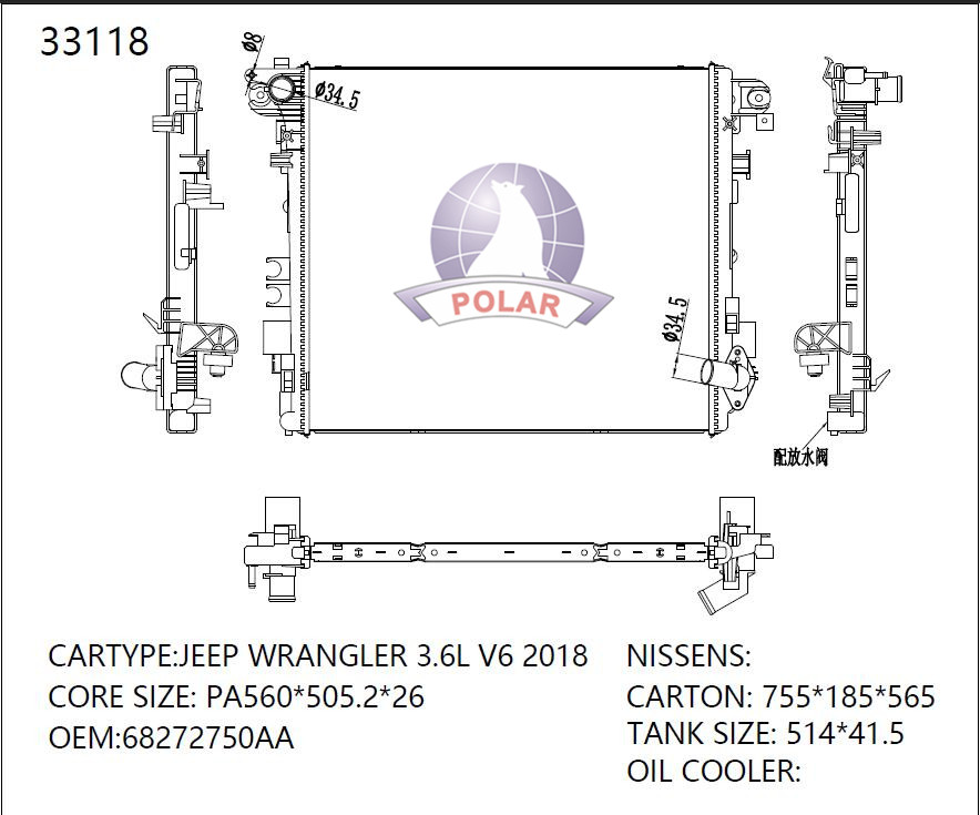 RAD/42929-26MTPANS