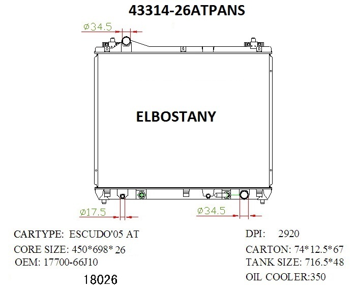 RADIATOR:SUZUKI:43314-26ATPANS