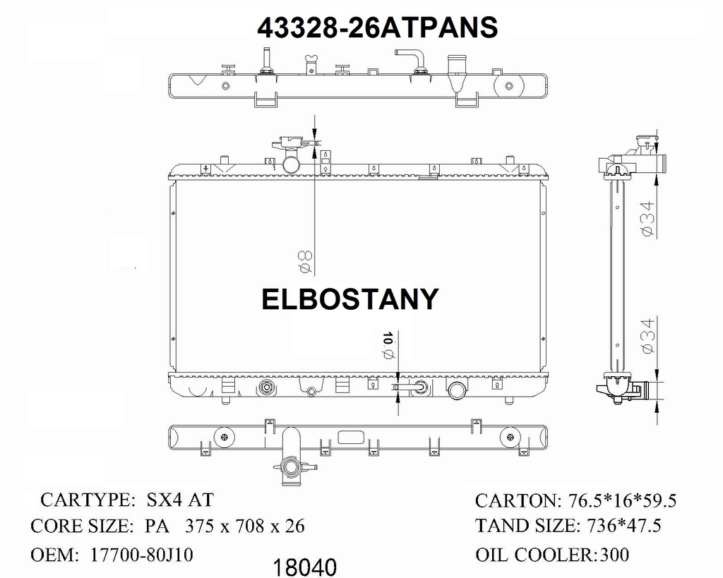 RADIATOR:SUZUKI:43328-26ATPANS