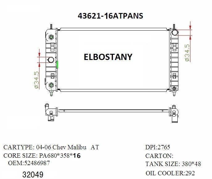 RADIATOR:CHEVEROLET:43621-16ATPANS