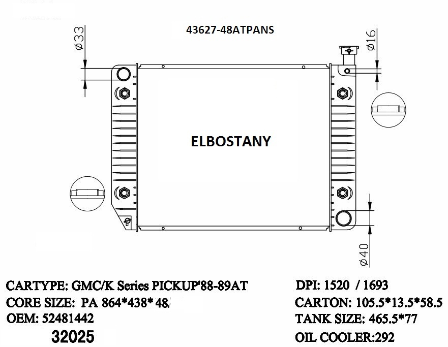 RADIATOR:CHEVEROLET:43627-48ATPANS