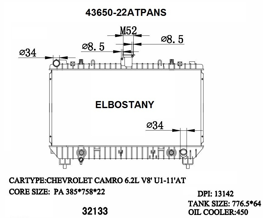 RADIATOR:CHEVEROLET:43650 - 22ATPANS