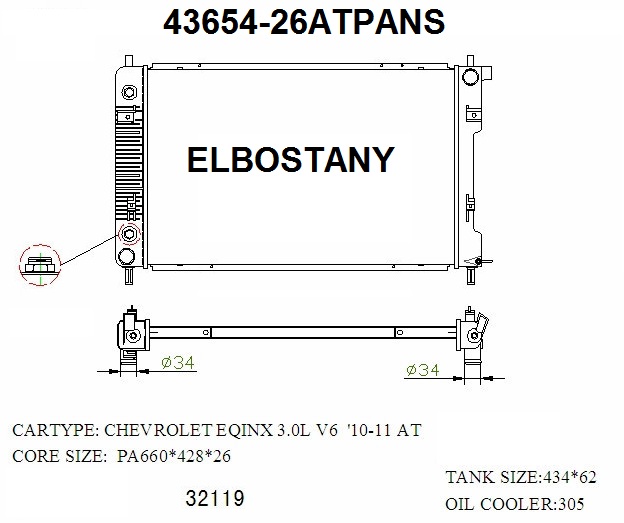 RADIATOR:CHEVEROLET:43654-26ATPANS