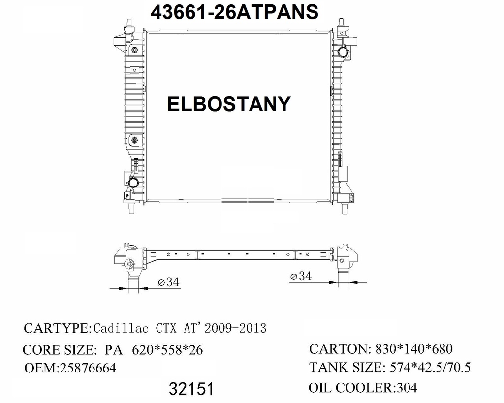 RADIATOR:CHEVEROLET:43661-26ATPANS