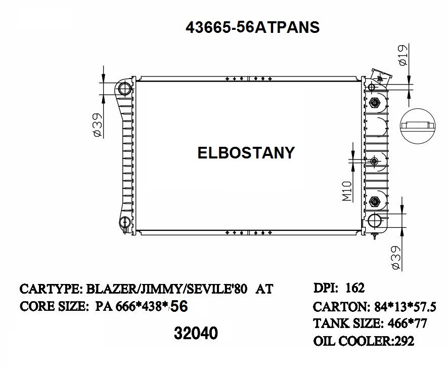 RADIATOR:CHEVEROLET:43665 - 56ATPANS