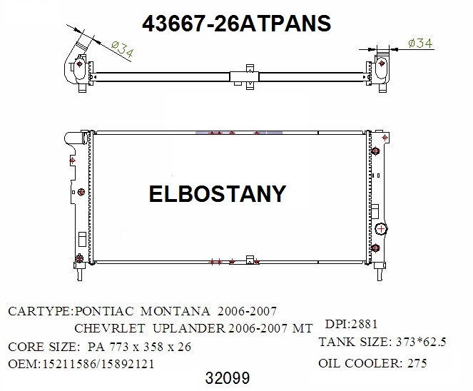 RADIATOR:CHEVEROLET:43667 - 26ATPANS