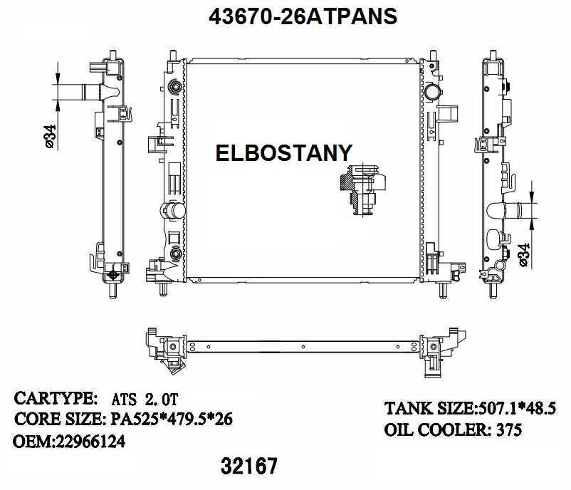 RADIATOR:CHEVEROLET:43670 - 26ATPANS