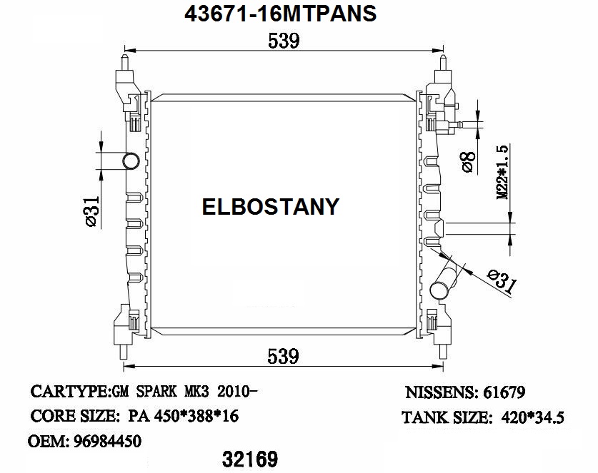 RADIATOR:CHEVEROLET:43671-16MTPANS
