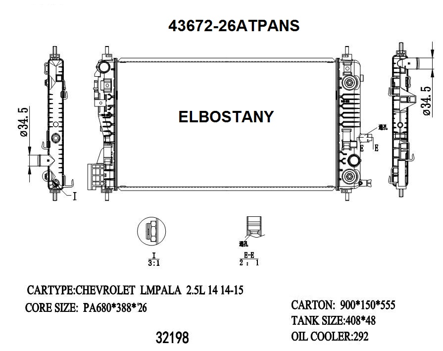 RADIATOR:CHEVEROLET:43672 - 26ATPANS