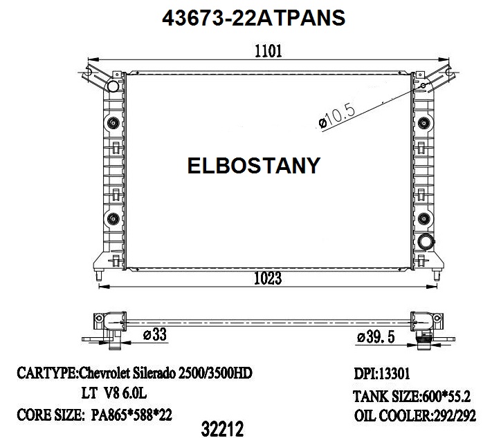 RADIATOR:CHEVEROLET:43673 - 22ATPANS