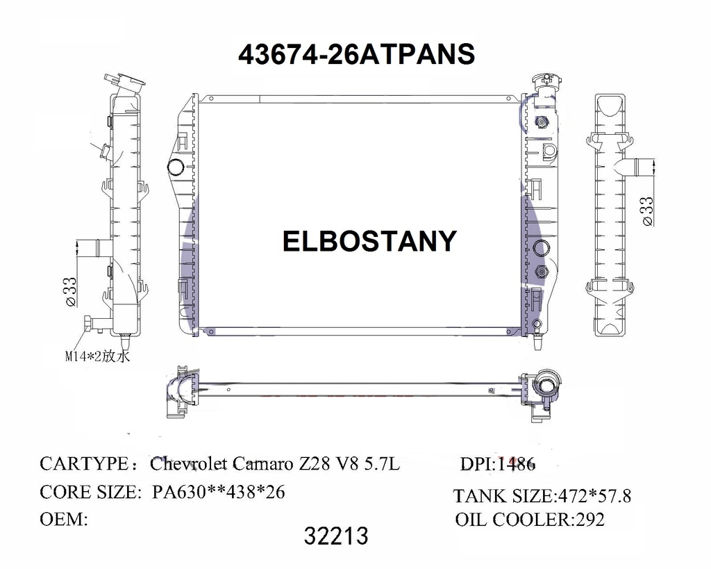RADIATOR:CHEVEROLET:43674 - 26ATPANS