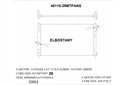 RADIATOR:DODGE:48110-26MTPANS