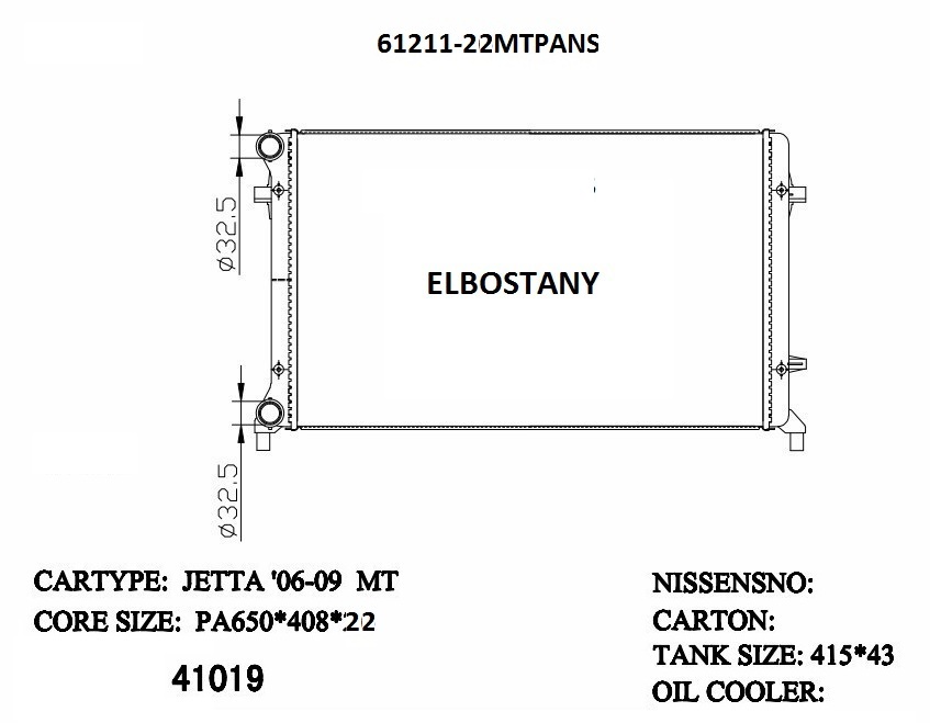 RADIATOR:VOLKS:61211 - 22MTPANS