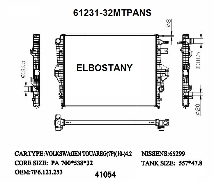 RADIATOR:VOLKS:61231- 32MTPANS