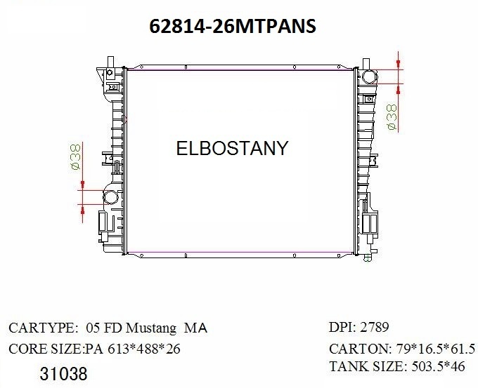 RADIATOR:FORD:62814 -26MT PA NS