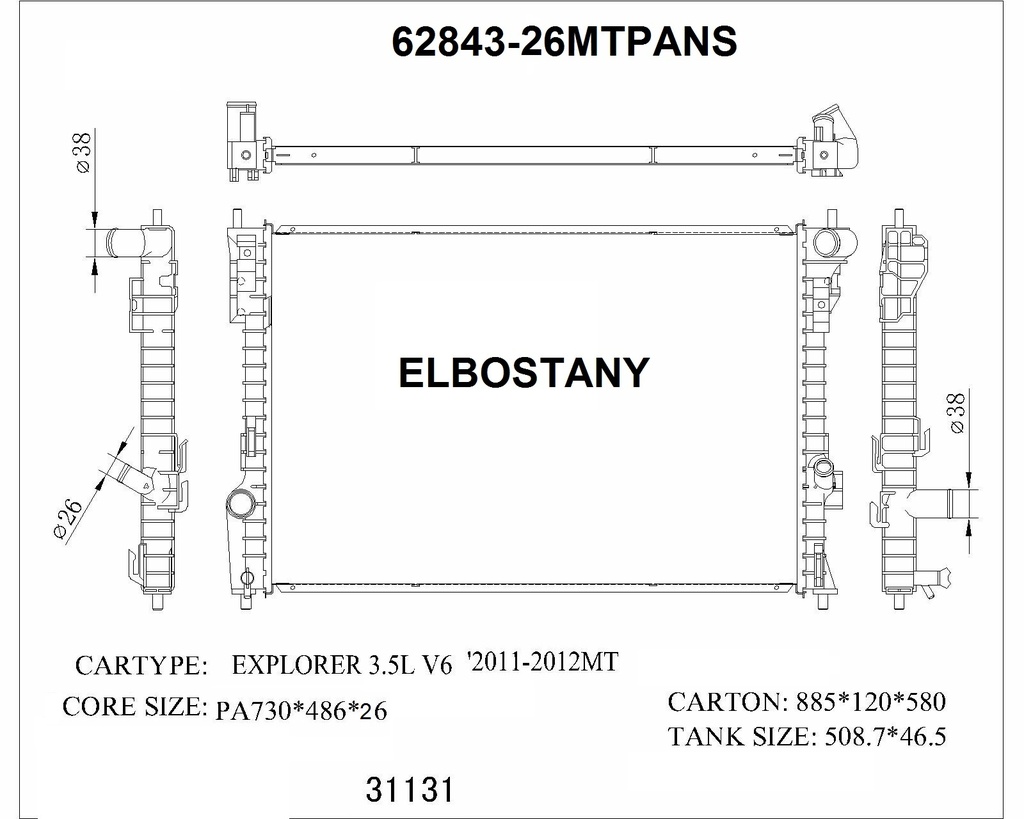 RADIATOR:FORD:62843 -26MTPANS