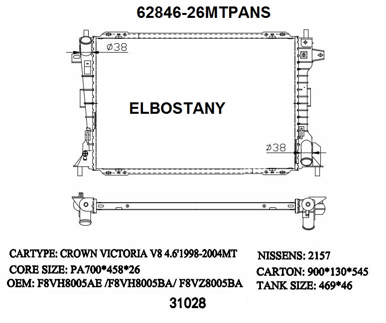 RADIATOR:FORD:62846 - 26MT PANS