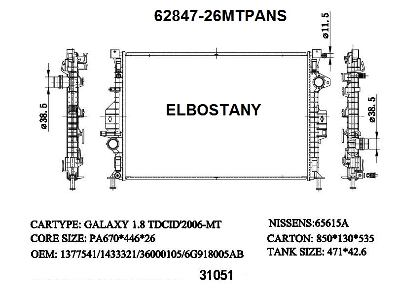 RADIATOR:FORD:62847-26MTPANS