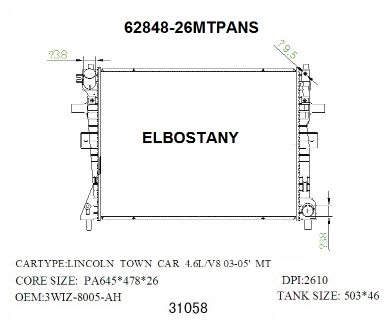 RADIATOR:FORD:62848 - 26MT PANS