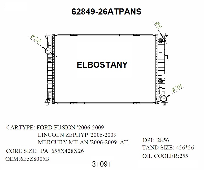 RADIATOR:FORD:62849 - 26ATPANS