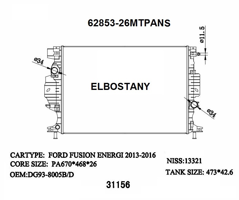 RADIATOR:FORD:62853 - 26MT PANS