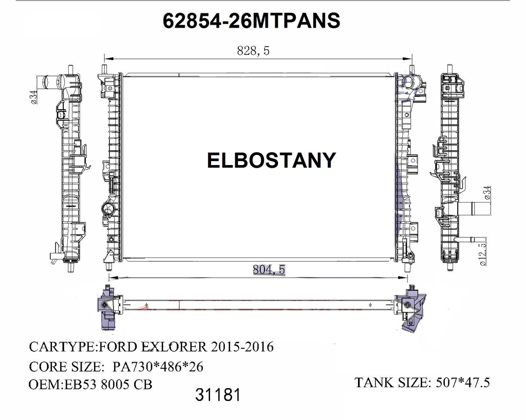 RADIATOR:FORD:62854 - 26MTPANS