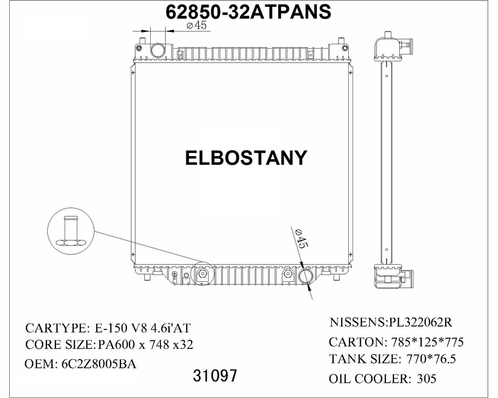 RADIATOR:FORD:62850- 32ATPANS