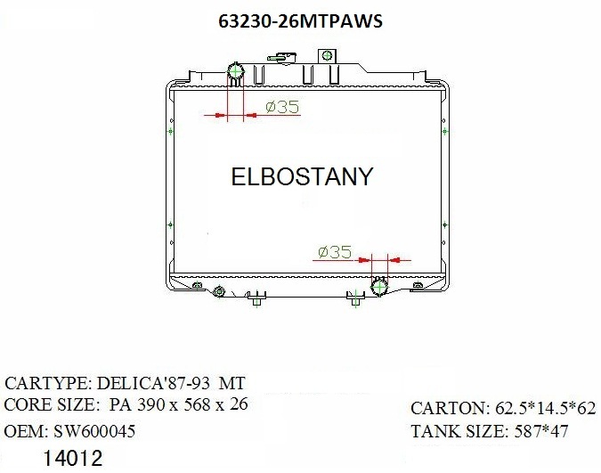 RADIATOR:MITSUBISHI:63230 -26MT PA WS