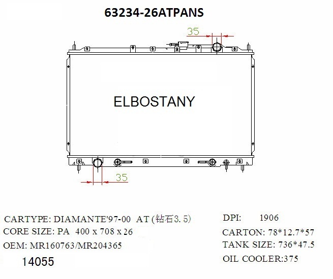 RADIATOR:MITSUBISHI:63234 -26AT PA NS
