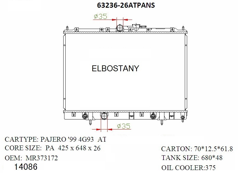 RADIATOR:MITSUBISHI:63236 -26AT PA NS